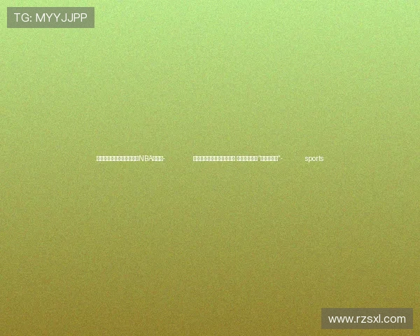 ✅体育直播🏆世界杯直播🏀NBA直播⚽- 杭州桐庐公路自行车赛开赛 中外骑手感受“人在画中骑”- sports